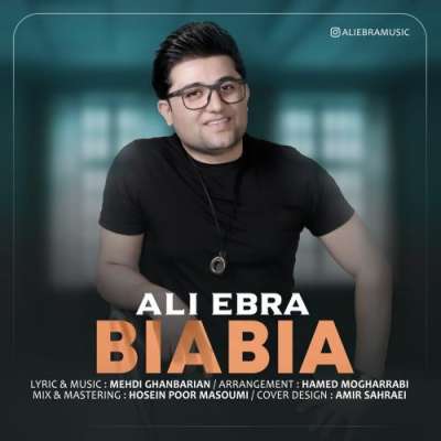 علی ابرا بیا بیا